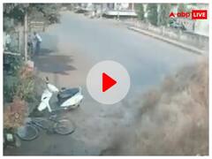 Watch: वीडियो देख चौंक जाएंगे आप! यवतमाल में बीच सड़क पर अचानक आया जलजला, धंसी सड़क और...