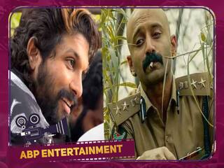 Pushpa 2: புஷ்பா 2 படத்தில் இருந்து பஹத்பாசில் விலகலா...? சந்தேகத்திற்கு முற்றுப்புள்ளி வைத்த படக்குழு..! 