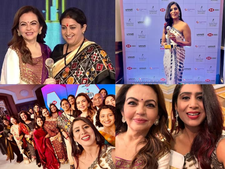 Fortune India Most Powerful Women Award: शुक्रवार को मुंबई में फॉर्च्यून इंडिया के सबसे शक्तिशाली महिलाओं को सम्मानित किया गया. इस मौके पर एकता कपूर, नीता अंबानी समेत कई बिजनेस वुमेन मौजूद रहीं.