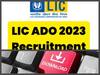LIC ADO Admit Card 2023: எல்.ஐ.சி. ADO தேர்வுக்கான அட்மிட் கார்டு வெளியீடு; எப்படி பதிவிறக்கம் செய்வது?