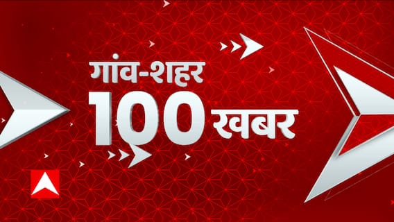 TOP News : गांव शहर की 100 खबरें देखिए फटाफट अंदाज में... | TOP Headlines | Uttarakhand UP News
