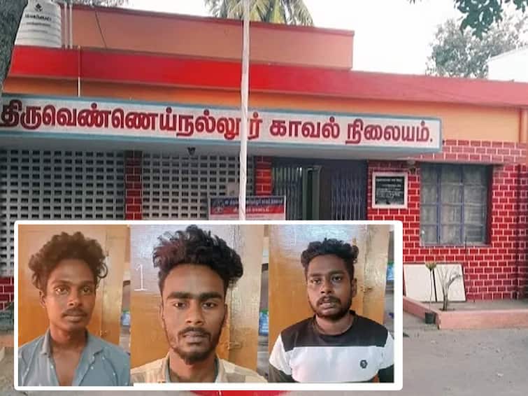 Villupuram A counterfeiter committed suicide by hanging himself due to a dispute in the party TNN Crime: தனிமையில் இருக்குமாறு தகராறு - திருமணத்தை மீறிய உறவில் தூக்கிட்டு ஒருவர் தற்கொலை
