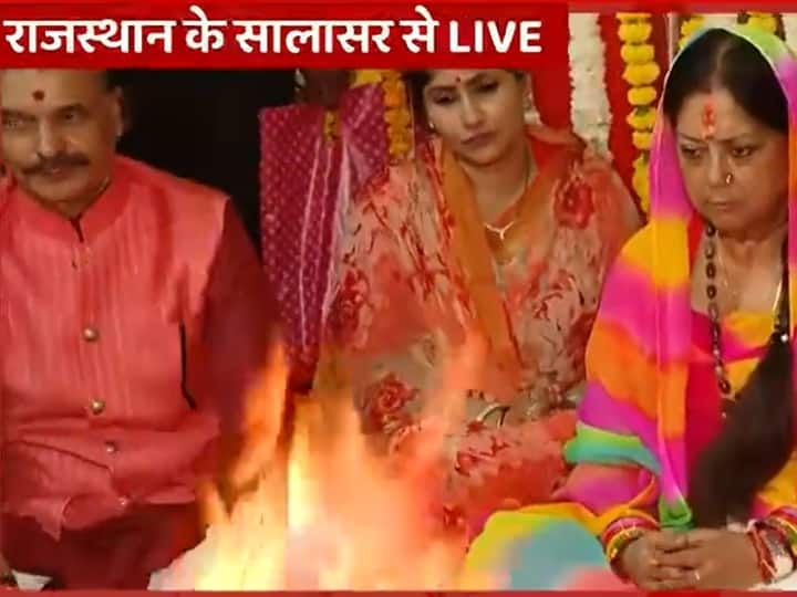 Vasundhara Raje Birthday Shakti Pradarshan in Churu Salasar Balaji Mandir BJP Congress in Tension Vasundhara Raje Birthday: राजस्थान में वसुंधरा राजे का शक्ति प्रदर्शन, बीजेपी-कांग्रेस में टेंशन