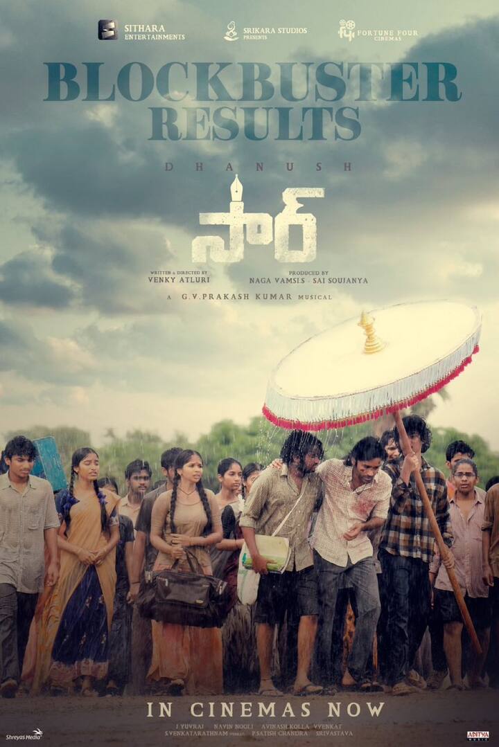 தெலுங்கு இயக்குநர் அட்லூரியின் இப்படம் தெலுங்கு மொழியில், SIR என்ற டைட்டிலில் வெளியானது.