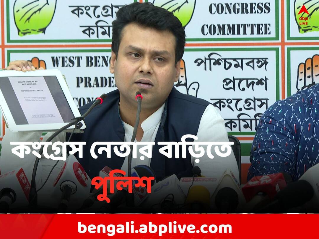 Kolkata News Police raid in Congress leader Kaustav Bagchi s house Kolkata News: মমতাকে নিয়ে লেখা বই ছড়ানোর সিদ্ধান্ত, কংগ্রেস নেতা কৌস্তভ বাগচীর বাড়িতে পুলিশ