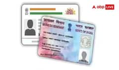 Pan Aadhaar Link: 31 ਮਾਰਚ ਤੋਂ ਬਾਅਦ ਪੈਨ ਕਾਰਡ ਬੰਦ ਹੋ ਜਾਵੇਗਾ। ਅੱਜ ਹੀ ਇਸ ਮਹੱਤਵਪੂਰਨ ਕੰਮ ਨੂੰ ਪੂਰਾ ਕਰੋ