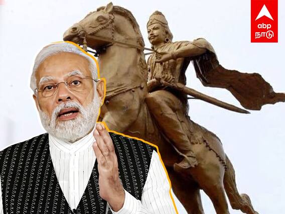 PM Modi : 200 ஆண்டுகளுக்கு முன் சோழர்கள் செய்த சம்பவம் - வியந்து போன மோடி !