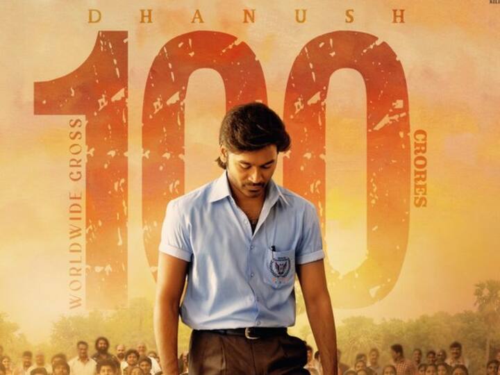 Vaathi Box office : 100 கோடி வசூலை ஈட்டிய தனுஷின் அசுரன், திருச்சிற்றம்பலம் ஆகிய  படங்களின் பட்டியலில் வாத்தி படமும் இணைகிறது.