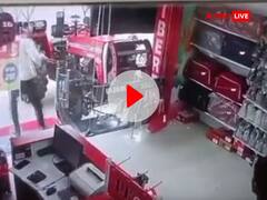 Watch: बिना ड्राइवर के स्टार्ट हुआ ट्रैक्टर, जूते के शोरूम में घुसकर की तोड़फोड़, वीडियो देख चौंक गए लोग