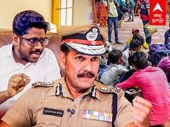 Sylendra Babu Interview : 'பயப்படாதீங்க ; நாங்க இருக்கோம்' வடமாநில தொழிலாளருக்கு டிஜிபி உறுதி!