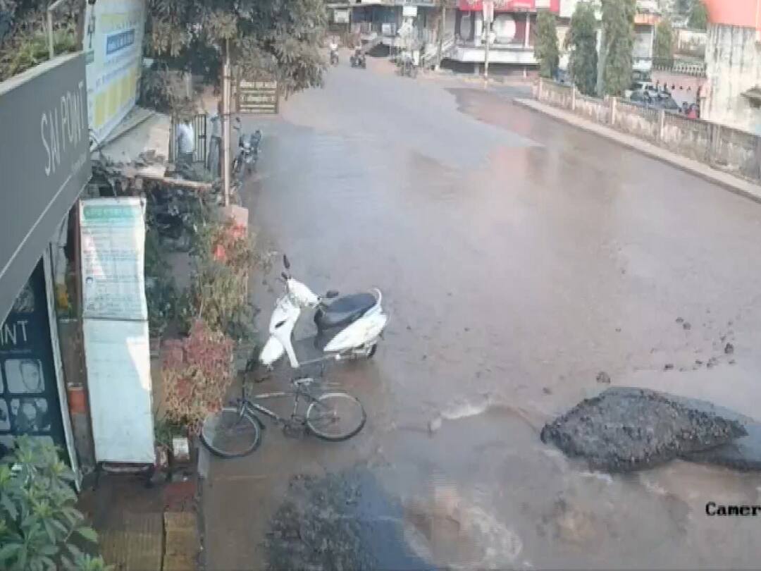Road Cracks Open After Underground Pipeline Bursts In Maharashtra's Yavatmal. WATCH Road Cracks Open After Underground Pipeline Bursts In Maharashtra Yavatmal WATCH Road Cracks Open After Underground Pipeline Bursts In Maharashtra's Yavatmal. WATCH