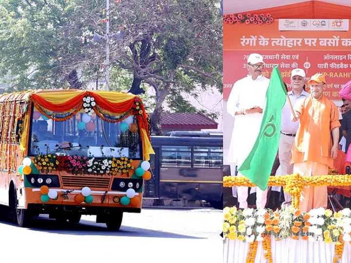 holi 2023 UP CM yogi adityanath flags off Rajdhani Express bus service of upsrtc online reservation and passenger feedback app UP-Rahi UP News: होली से पहले यूपी को मिला बड़ा तोहफा, सीएम योगी ने 115 राजधनी एक्सप्रेस और सामान्य बसों का किया शुभारंभ
