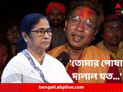 ‘মাটির মানুষ লেবেল তোমার…’,কবিতায় ফের মমতাকে নিশানা রুদ্রনীলের