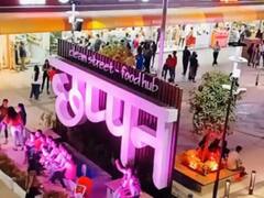 '56 दुकान' का अपना रेडियो स्टेशन शुरू, अब स्वाद के साथ मिलेगी मनोरंजन की भरपूर डोज़