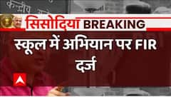 Amid Sisodia's arrest, School Campaign resulted in lodging FIR at Shastri Park Police Station