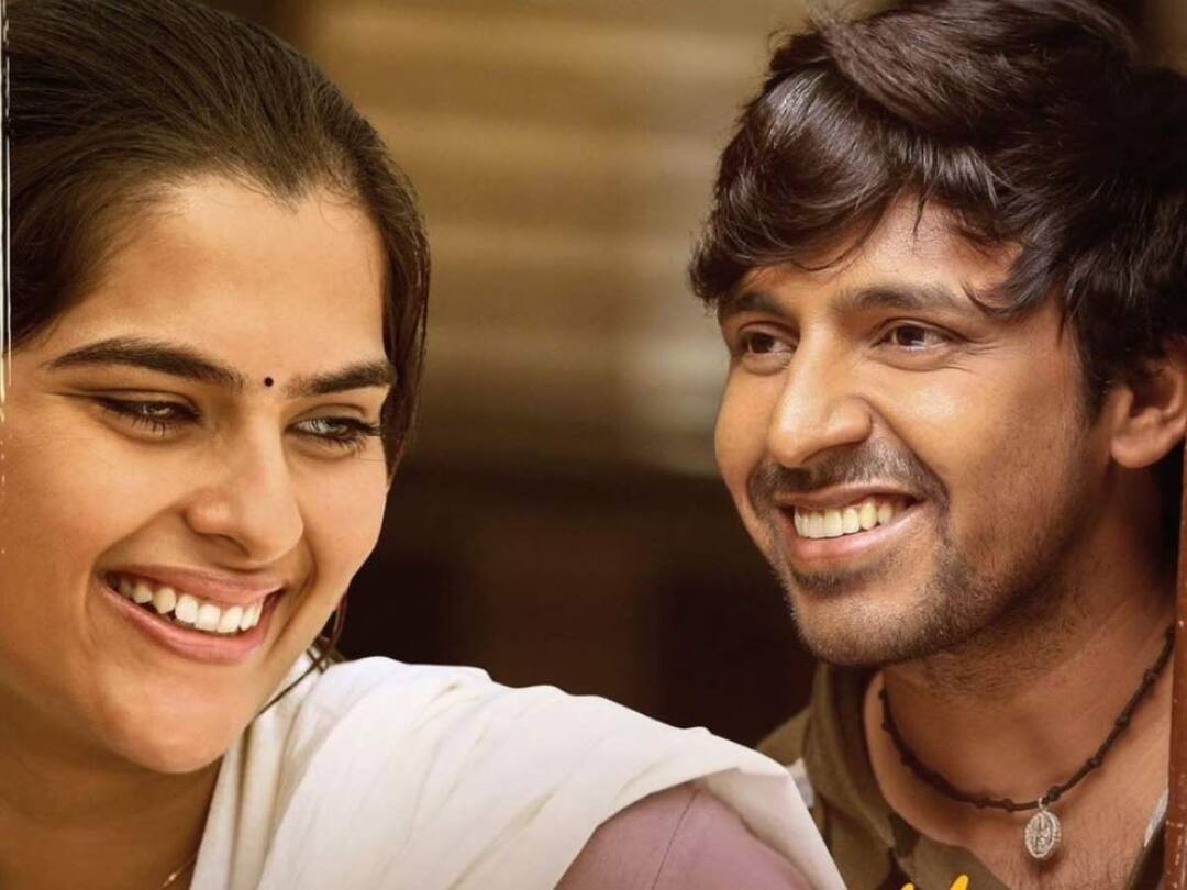 Balagam OTT Release Digital Streaming rights acquired by Amazon Prime Video OTT Platform Balagam OTT Release: ‘బలగం‘ డిజిటల్ రైట్స్ దక్కించుకున్న అమెజాన్ ప్రైమ్, విడుదల ఎప్పుడో తెలుసా?