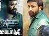 Sasikumar: 'சுப்ரமணியபுரம்' நாயகனை மீட்டுக் கொடுத்த அயோத்தி...!  தரமான கம்பேக் கொடுத்த சசிகுமார்..!