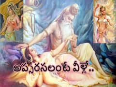 Spirituality: అప్సరసలా ఉంది అంటారు కదా - ఎందుకు, అసలు వాళ్లెవరు!