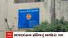 Sabarkantha: เชชเซเชฐเชพเชเชคเชฟเชเชจเชพ เช
เชฎเซเชฆเชฐเชพ เชเชพเชฎเชจเชพ เชคเชฒเชพเชเซ เช
เชจเซ เชธเชฐเชชเชเชเชจเชพ เชชเชคเชฟ 30 เชนเชเชพเชฐเชจเซ เชฒเชพเชเช เชฒเซเชคเชพ เชเชกเชชเชพเชฏเชพ