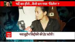ABP News