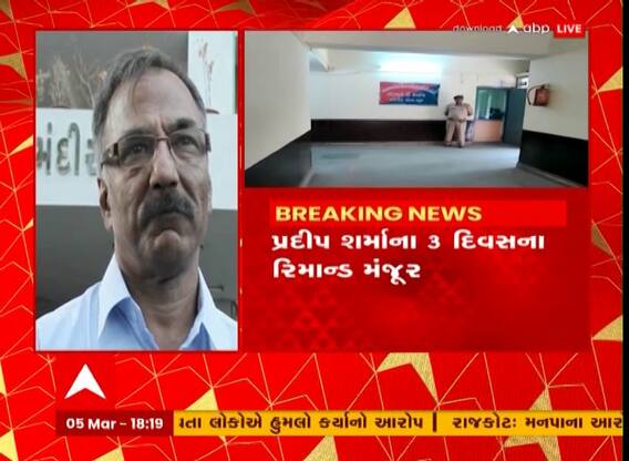 Kutch : เชเชฎเซเชจ เชเซเชญเชพเชเชกเชฎเชพเช เชชเซเชฐเซเชต เชเชเชเชเชธ เชชเซเชฐเชฆเซเชช เชถเชฐเซเชฎเชพ เชคเซเชฐเชฃ เชฆเชฟเชตเชธเชจเชพ เชฐเชฟเชฎเชพเชจเซเชก เชชเชฐ