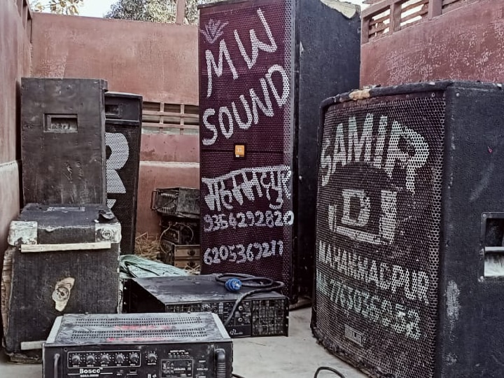 Holi 2023: होली में नहीं बजेगा डीजे वाले बाबू का गाना, गोपालगंज में 111 DJ जब्त, नियमों का उल्लंघन करने पर होगी कार्रवाई