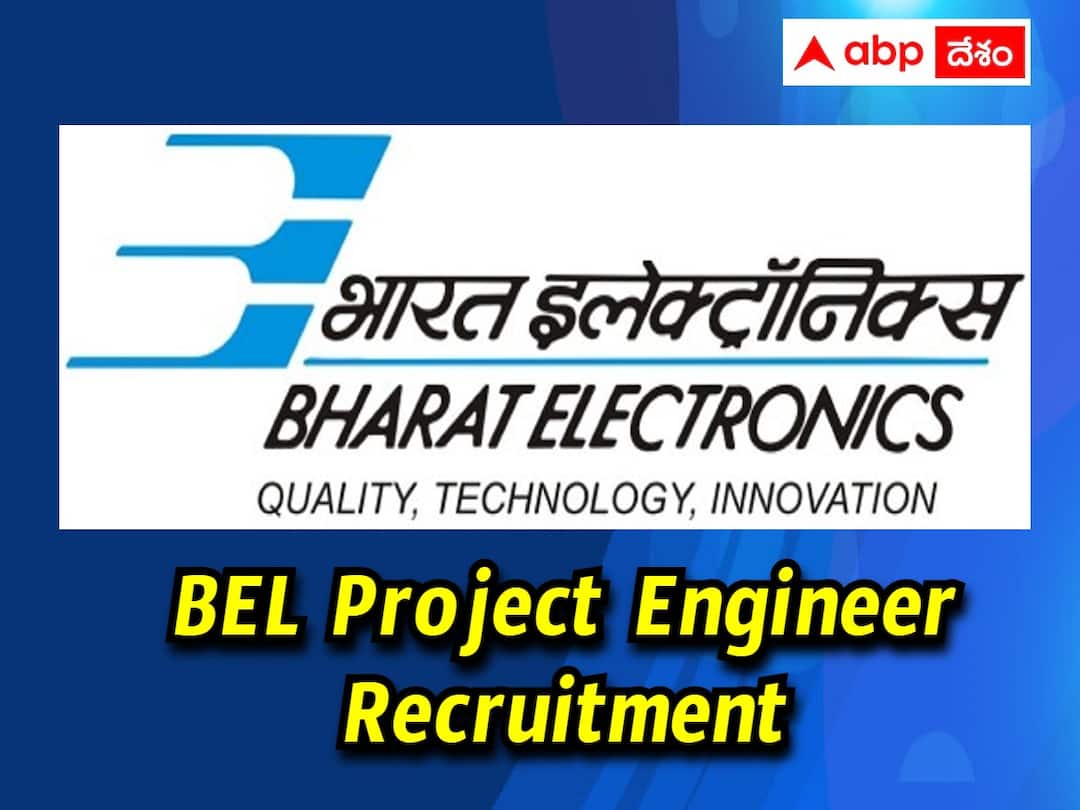 BEL Notification: భారత్ ఎలక్ట్రానిక్స్ లిమిటెడ్లో 110 ప్రాజెక్ట్ ఇంజినీర్ ఉద్యోగాలు, వాక్ఇన్ ఎప్పుడంటే? BEL invites applications for the recruitment of 110 Project Engineer posts through Walk-in BEL Notification: భారత్ ఎలక్ట్రానిక్స్ లిమిటెడ్లో 110 ప్రాజెక్ట్ ఇంజినీర్ ఉద్యోగాలు, వాక్ఇన్ ఎప్పుడంటే?