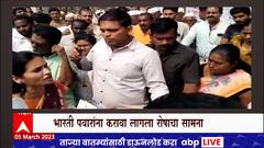 Bharti Pawar vs Farmers Onion Issue :नाफेडची खरेदी काही कामाची नाही, भारती पवारांसमोर शेतकरी संतापले