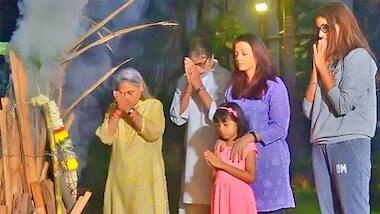 बच्चन फैमिली पूरी की पूरी होली की पूजा करते हुए काफी ज्यादा अच्छी दिखी और हर कोई उनकी सादगी की तारीफ करते हुए नजर आया. इतना ही नहीं होलिका दहन की भी तस्वीरों को उन्होंने शेयर किया था. (Photo- Instagram)