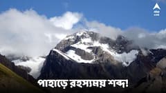 Om Parvat: প্রকৃতিই বরফ দিয়ে এই পর্বতের গায়ে লিখেছে এক পবিত্র শব্দ! বিশ্বাস নিয়ে ছুটে যান পর্যটকরা