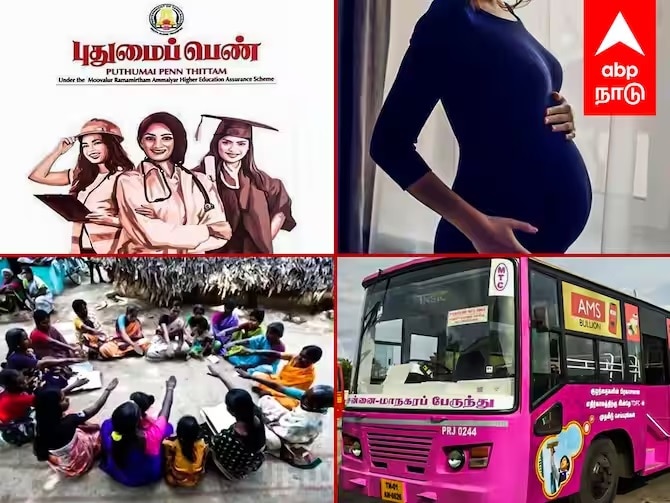 Women Schemes in TN: பெண்களுக்காக தமிழக அரசின் நலத் திட்டங்கள் இத்தனையா?- முழு அலசல்