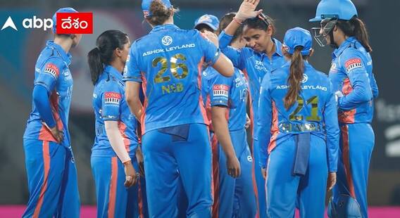 FAQ About WPL : Women's Premier League లో ఈ అంశాలు మీరు గమనించారా | ABP Desam