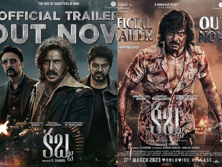 Kabzaa Trailer Review Upendra Sudeep Shriya's movie impresses with massive action like KGF 2 'Kabzaa' Trailer: KGF రేంజ్ లో 'కబ్జా'.. మాఫియా డాన్ గా ఉపేంద్ర..!