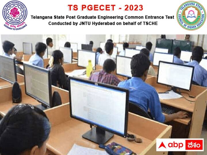 JNTU Hyderabad has started TSPGECET-2023 application process, apply now TS PGECET - 2023 దరఖాస్తు ప్రక్రియ ప్రారంభం, పరీక్ష ఎప్పుడంటే?