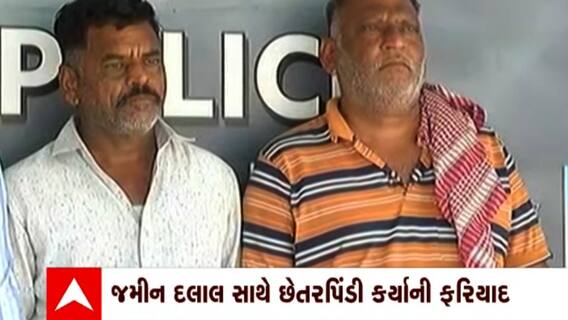 Crime: ભૂમાફિયા કનુ ભરવાડ વિરુદ્ધ વધુ એક ફરિયાદ