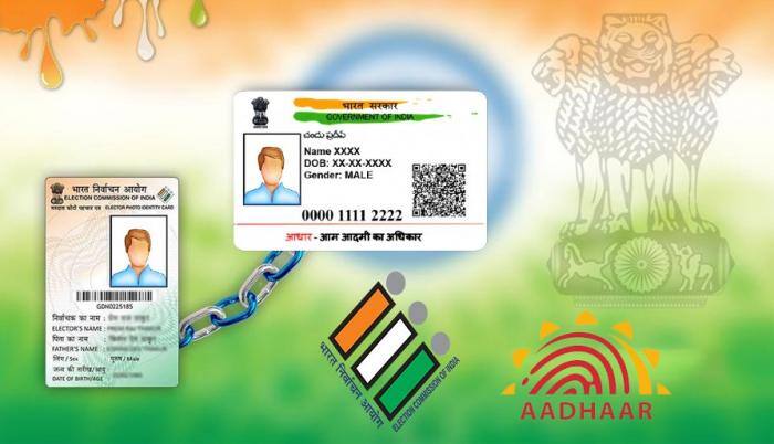 Special camp to link Aadhaar number with voter card in all 2305 polling centers in Tanjore district today. தஞ்சையில் வாக்காளர் அட்டையுடன் ஆதார் எண்ணை இணைக்க சிறப்பு முகாம்