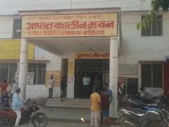 बलिया अस्पताल में रिश्वतखोरी! आंख के ऑपरेशन के नाम पर वसूले जा रहे पैसे, वीडियो वायरल