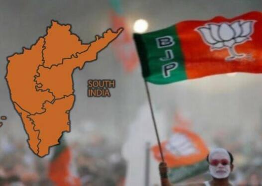 Lok Sabha 2024: After Super Job in North-East BJP Focusing on South Lok Sabha 2024: નોર્થ-ઈસ્ટ બાદ હવે 'દખ્ખણ'નો વારો, ભગવો લહેરાવવા BJPએ ઘડી સોગઠાબાજી