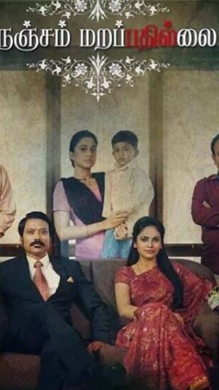 2021ஆம் ஆண்டு வெளியாகியிருந்த நெஞ்சம் மறப்பதில்லை திரைப்படம் 6 வருடங்களுக்கு முன்னதாகவே இயக்கப்பட வேண்டி இருந்தது. ஆனால், பல காரணங்களுக்காக இப்படத்தின் ரிலீஸ் தள்ளிப்போடப்பட்டது