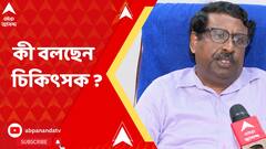 রাজ্যে একের পর এক শিশুমৃত্যুতে বাড়ছে আতঙ্ক, কী বলছেন চিকিৎসক ?