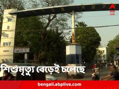 শিশুমৃত্যু বৃদ্ধিতে উদ্বেগ, 'সরকার সতর্ক রয়েছে', বললেন ফিরহাদ