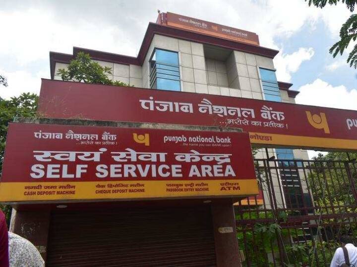 Cheque Payment System rule change for Punjab National Bank Users Know Details Cheque Payment System: पंजाब नेशनल बैंक के खाताधारकों के लिए जरूरी खबर, बदल रहा है ये नियम