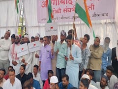 Chhatrapati Sambhaji Nagar News: छत्रपती संभाजीनगर विरोधातील उपोषणाचा दुसरा दिवस