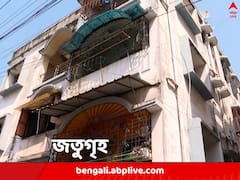 বন্ধ ফ্ল্যাটে আগুন, ঝলসে মৃত্যু ৯ পোষ্যর, নেপথ্যে ষড়যন্ত্রের অভিযোগ