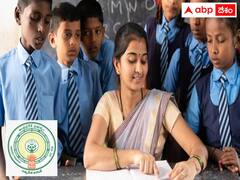 ప్రైవేటు విద్యాసంస్థల్లో ‘విద్యా హక్కు’ ప్రవేశాలకు నోటిఫికేషన్‌ వెల్లడి, ముఖ్యమైన తేదీలివే!