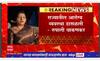 Rupali Chakankar : रुग्णालयात डॉक्टर नसल्यामुळे आईनं केली मुलीची प्रसूती,रुपाली चाकणकरांनी घेतली दखल
