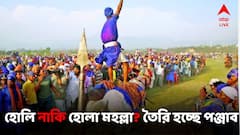 রঙের উৎসবে সামরিক শক্তি প্রদর্শন, 'হোলা মহল্লা'-য় অতীত লড়াইকে সম্মান পঞ্জাবে