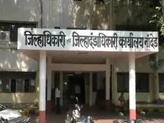 Nanded News: नांदेडकरांनो, तुमचं प्रशासकीय काम होत नाही? मग 'या' दिवशी तक्रार करा