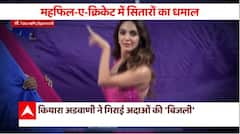 WPL 2023 started with this hot style of Kiara and Kriti, watch video | Khabar Filmy Hai