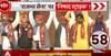 UP Politics: OP Rajbhar इधर चुनाव की तैयारी कर रहे थे उधर निषाद पार्टी ने खेल कर दिया